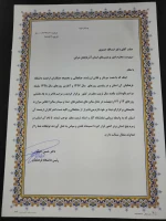 دانشگاه فرهنگیان آذربایجان شرقی به عنوان رتبه برتر نمایشگاه نکوداشت یکصد سالگی تربیت معلم