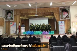 مراسم آیین استقبال از نو دانشجو معلمان پردیس فاطمه الزهرا(س) تبریز 4