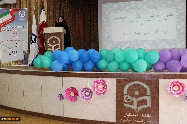 مراسم آیین استقبال از نو دانشجو معلمان پردیس فاطمه الزهرا(س) تبریز 6