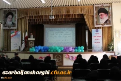 مراسم آیین استقبال از نو دانشجو معلمان پردیس فاطمه الزهرا(س) تبریز 11