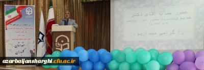 در سالن شهید آوینی پردیس فاطمه الزهرا(س) برگزار شد:

مراسم آیین استقبال از نو دانشجو معلمان پردیس فاطمه الزهرا(س) تبریز