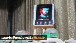 یادواره شهدای دانشجوی مراکز تربیت معلم استان آذربایجان شرقی با حضور نماینده ولی فقیه در استان و امام جمعه محترم تبریز حجة الاسلام و المسلمین آل هاشم و جمعی از خانواده های  محترم شهدا و سرپرست امور پردیس های استان  2