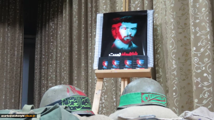 یادواره شهدای دانشجوی مراکز تربیت معلم استان آذربایجان شرقی با حضور نماینده ولی فقیه در استان و امام جمعه محترم تبریز حجة الاسلام و المسلمین آل هاشم و جمعی از خانواده های  محترم شهدا و سرپرست امور پردیس های استان  2