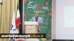 یادواره شهدای دانشجوی مراکز تربیت معلم استان آذربایجان شرقی با حضور نماینده ولی فقیه در استان و امام جمعه محترم تبریز حجة الاسلام و المسلمین آل هاشم و جمعی از خانواده های  محترم شهدا و سرپرست امور پردیس های استان  4