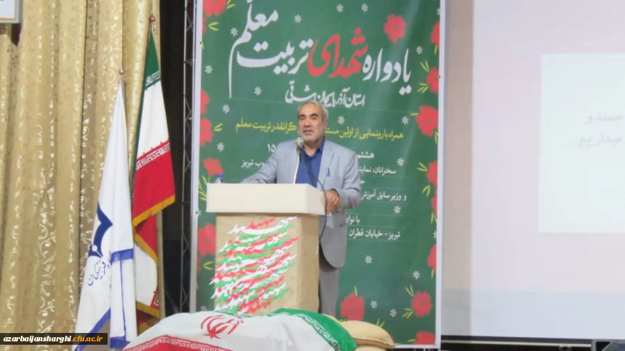 یادواره شهدای دانشجوی مراکز تربیت معلم استان آذربایجان شرقی با حضور نماینده ولی فقیه در استان و امام جمعه محترم تبریز حجة الاسلام و المسلمین آل هاشم و جمعی از خانواده های  محترم شهدا و سرپرست امور پردیس های استان  4