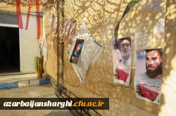 یادواره شهدای دانشجوی مراکز تربیت معلم استان آذربایجان شرقی با حضور نماینده ولی فقیه در استان و امام جمعه محترم تبریز حجة الاسلام و المسلمین آل هاشم و جمعی از خانواده های  محترم شهدا و سرپرست امور پردیس های استان  8