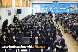 یادواره شهدای دانشجوی مراکز تربیت معلم استان آذربایجان شرقی با حضور نماینده ولی فقیه در استان و امام جمعه محترم تبریز حجة الاسلام و المسلمین آل هاشم و جمعی از خانواده های  محترم شهدا و سرپرست امور پردیس های استان  9