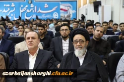 یادواره شهدای دانشجوی مراکز تربیت معلم استان آذربایجان شرقی با حضور نماینده ولی فقیه در استان و امام جمعه محترم تبریز حجة الاسلام و المسلمین آل هاشم و جمعی از خانواده های  محترم شهدا و سرپرست امور پردیس های استان  10