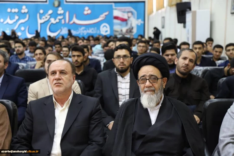 یادواره شهدای دانشجوی مراکز تربیت معلم استان آذربایجان شرقی با حضور نماینده ولی فقیه در استان و امام جمعه محترم تبریز حجة الاسلام و المسلمین آل هاشم و جمعی از خانواده های  محترم شهدا و سرپرست امور پردیس های استان  10