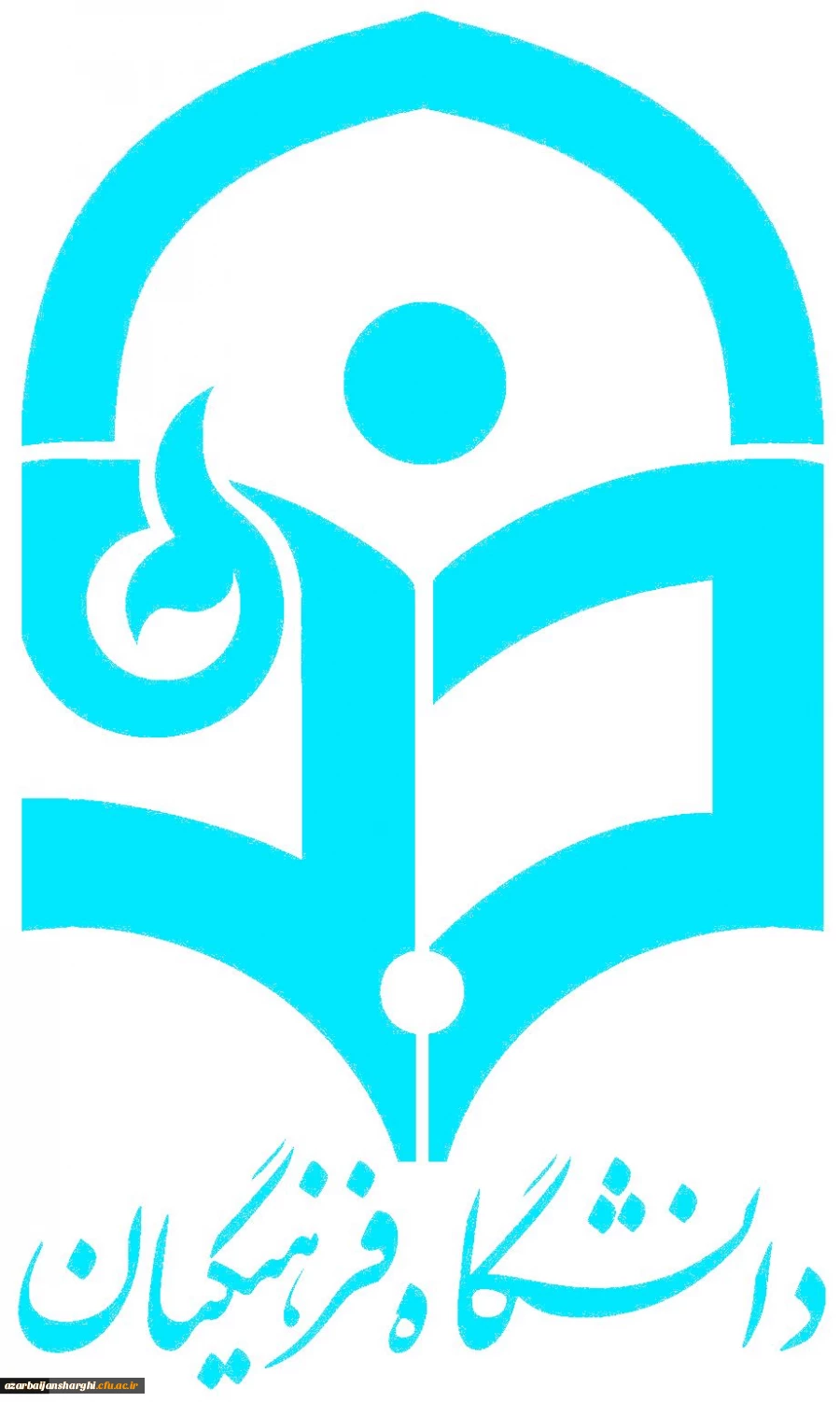 دومین کنفرانس بین المللی نوآوری در مدیریت کسب و کار و اقتصاد 2