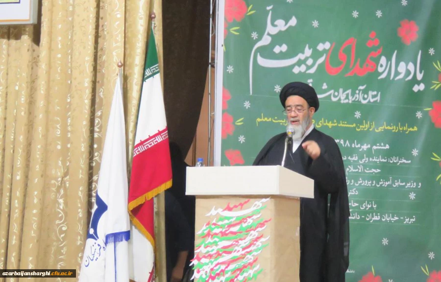 یادواره شهدای دانشجو معلم مراکز تربیت معلم استان آذربایجان شرقی با عنوان شاهدان تربیت با حضور نماینده ولی فقیه در استان و امام جمعه محترم تبریز حجة الاسلام و المسلمین آل هاشم و جمعی از خانواده های  محترم شهدا و مدیریت امور پردیس های استان  2