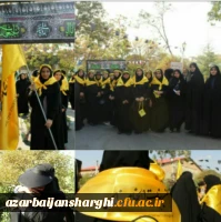 مراسم بدرقه زائران اربعین دانشگاه فرهنگیان استان با حضور هیئت رئیسه دانشگاه 2