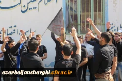 مراسم بدرقه زائران اربعین دانشگاه فرهنگیان استان با حضور هیئت رئیسه دانشگاه 3