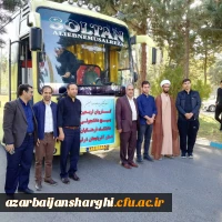 مراسم بدرقه زائران اربعین دانشگاه فرهنگیان استان با حضور هیئت رئیسه دانشگاه 12