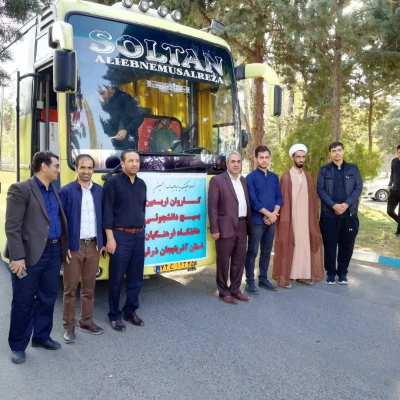 مراسم بدرقه زائران اربعین دانشگاه فرهنگیان استان با حضور هیئت رئیسه دانشگاه 12