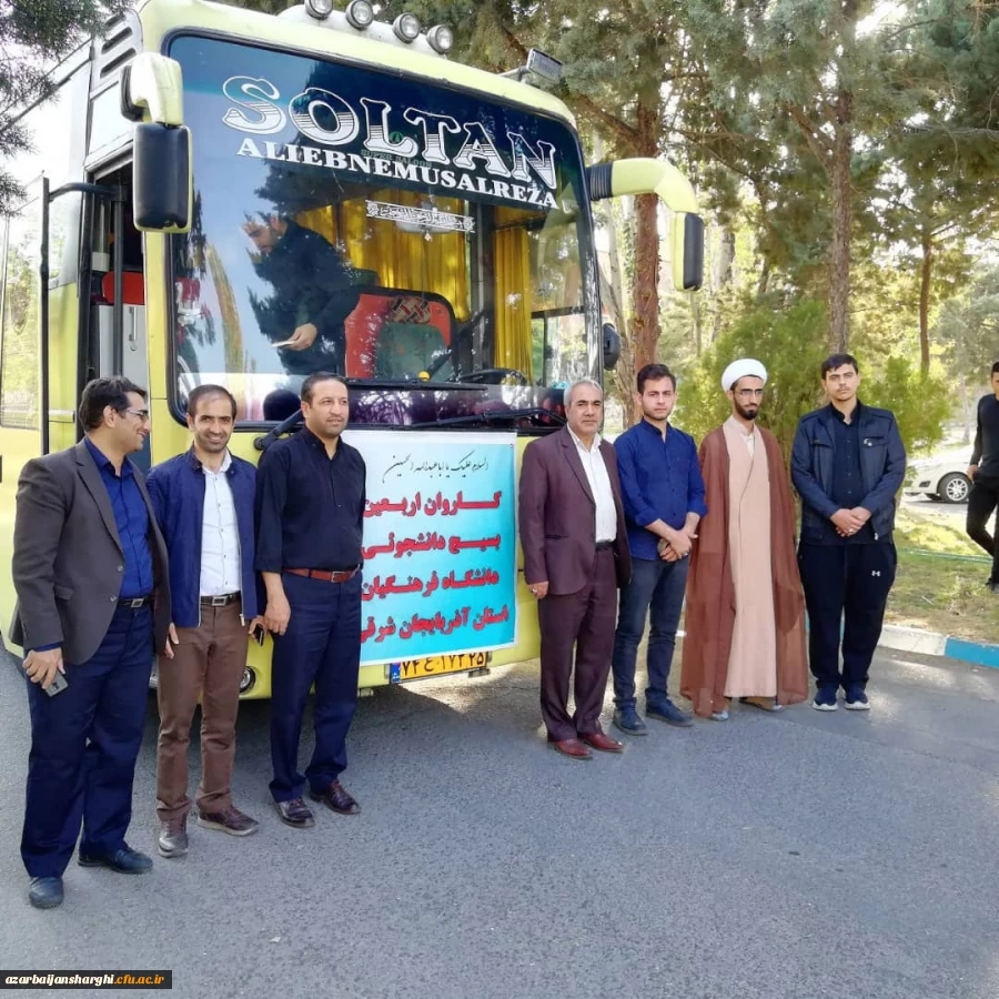 مراسم بدرقه زائران اربعین دانشگاه فرهنگیان استان با حضور هیئت رئیسه دانشگاه 12