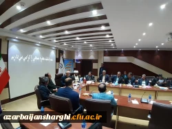 نشست علمی تحت عنوان((نقش دانشگاه فرهنگیان در تحقق اهداف بیانیه گام  دوم انقلاب)) 2