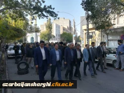 حضور  پرشور  مسئولین مدیریت امور پردیس های استان و روئسا ، اساتید، کارکنان و دانشجومعلمان پردیس های علامه امینی و فاطمه الزهرا(س) تبریز در راهپیمایی ۱۳ آبان 2