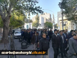 حضور  پرشور  مسئولین مدیریت امور پردیس های استان و روئسا ، اساتید، کارکنان و دانشجومعلمان پردیس های علامه امینی و فاطمه الزهرا(س) تبریز در راهپیمایی ۱۳ آبان 2