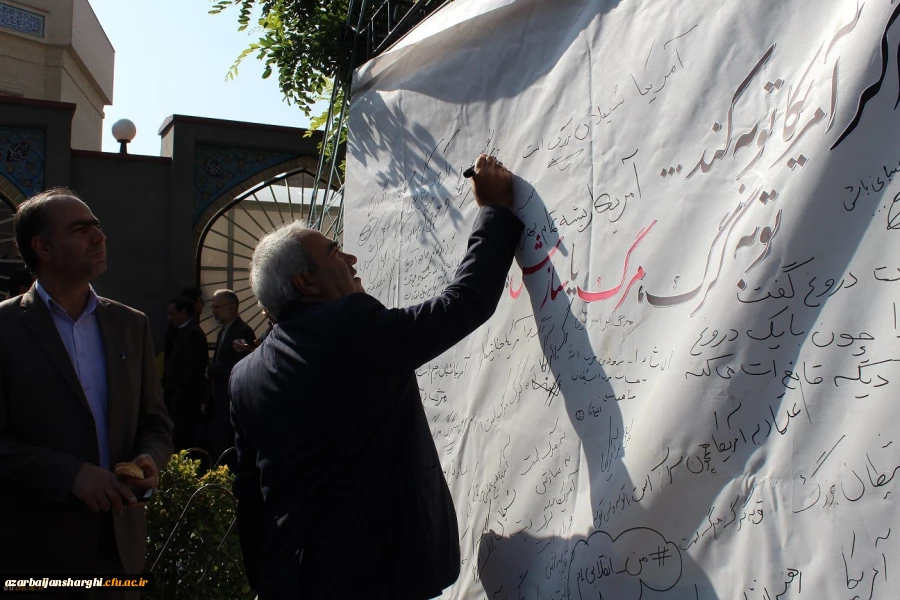 حضور  پرشور  مسئولین مدیریت امور پردیس های استان و روئسا ، اساتید، کارکنان و دانشجومعلمان پردیس های علامه امینی و فاطمه الزهرا(س) تبریز در راهپیمایی ۱۳ آبان 2