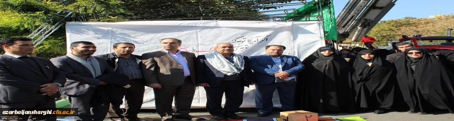 حضور  پرشور  مسئولین مدیریت امور پردیس های استان و روئسا ، اساتید، کارکنان و دانشجومعلمان پردیس های علامه امینی و فاطمه الزهرا(س) تبریز در راهپیمایی ۱۳ آبان 2