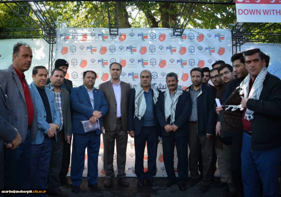 حضور  پرشور  مسئولین مدیریت امور پردیس های استان و روئسا ، اساتید، کارکنان و دانشجومعلمان پردیس های علامه امینی و فاطمه الزهرا(س) تبریز در راهپیمایی ۱۳ آبان 2