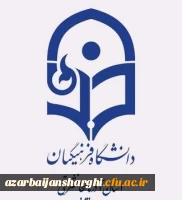 بازدید معاونت دانشجویی دانشگاه فرهنگیان به نمایندگی از دکتر خنیفر برای بررسی ابعاد زلزله آذربایجان شرقی از دانشگاه فرهنگیان این استان  2