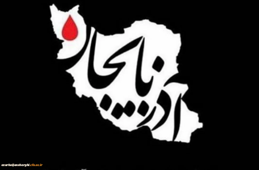 بازدید معاونت دانشجویی دانشگاه فرهنگیان به نمایندگی از دکتر خنیفر برای بررسی ابعاد زلزله آذربایجان شرقی از دانشگاه فرهنگیان این استان  5