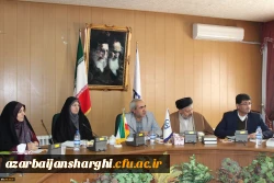 دومین جلسه شورای اداری سال تحصیلی 99-98 پردیس فاطمه الزهرا(س) تبریز برگزار شد. 7