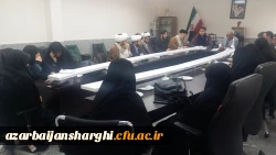 جلسه هم اندیشی مبلغان دینی- فرهنگی و ائمه جماعات پردیس های دانشگاه فرهنگیان استان 3