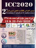دومین کنفرانس کاتالیست انجمن شیمی ایران توسط دانشگاه خوارزمی و انجمن شیمی ایران 2