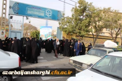 حضور دانشگاه فرهنگیان استان آذربایجان شرقی در تجمع مردمی حمایت از امنیت و اقتدار کشور . 2