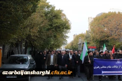 حضور دانشگاه فرهنگیان استان آذربایجان شرقی در تجمع مردمی حمایت از امنیت و اقتدار کشور . 10