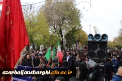 حضور دانشگاه فرهنگیان استان آذربایجان شرقی در تجمع مردمی حمایت از امنیت و اقتدار کشور . 14