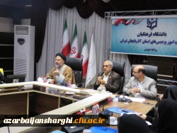 : شاه بیت شاهنامه تربیت معلم کارورزی است.  9