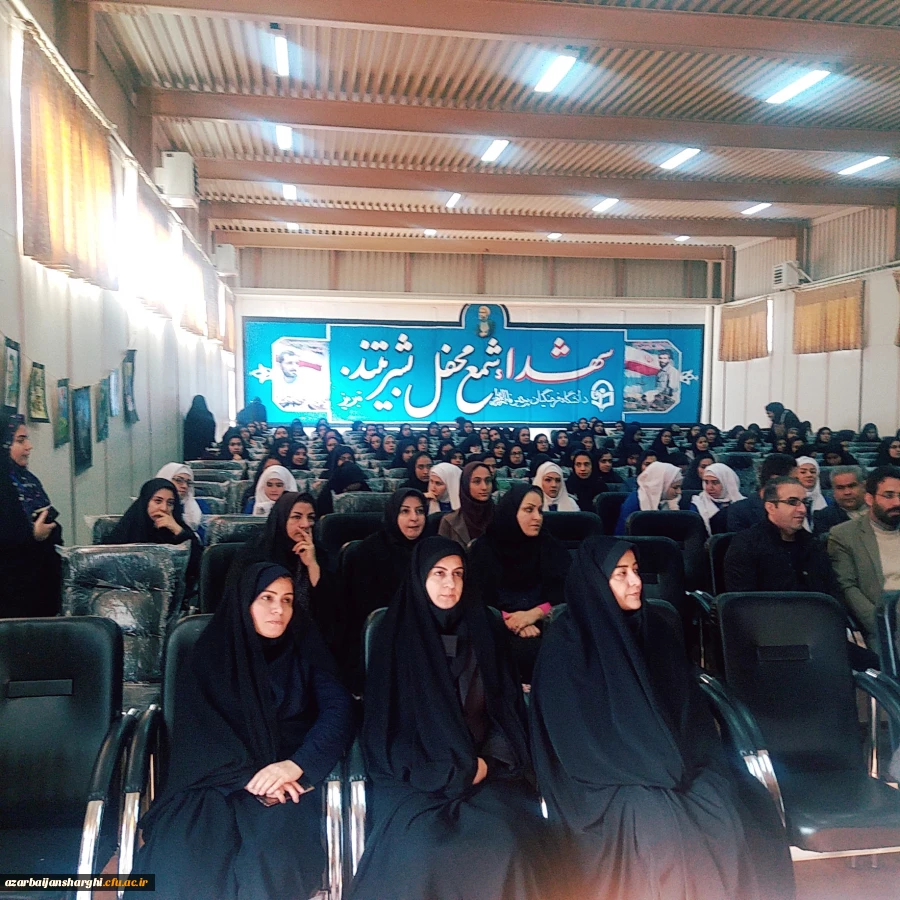 بزرگداشت روز جهانی معلولین به همت دانشجو معلمان استثنائی با همکاری اداره کل آموزش و پرورش استثنایی استان و پردیس فاطمه الزهرا(س) 4