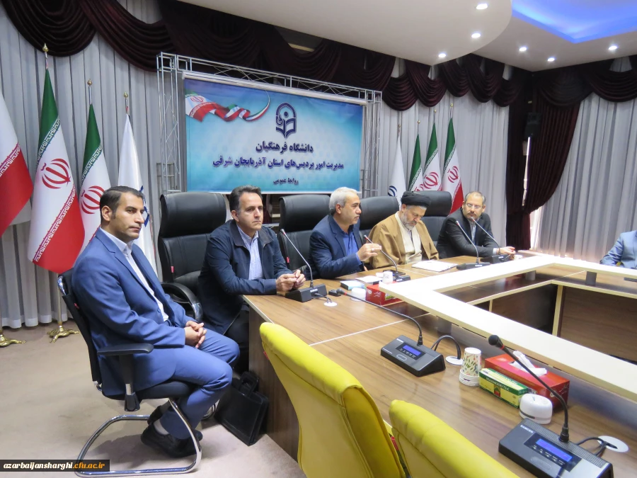 افتتاحیه کارگاه پیشنهاده نویسی با حضور   اساتید از استان های اردبیل,زنجان, آذربایجان غربی و شرقی به مدیریت دانشگاه فرهنگیان
 تبریز 2