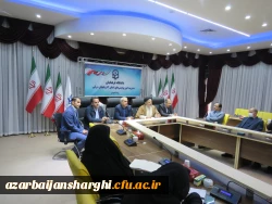 افتتاحیه کارگاه پیشنهاده نویسی با حضور   اساتید از استان های اردبیل,زنجان, آذربایجان غربی و شرقی به مدیریت دانشگاه فرهنگیان
 تبریز 2