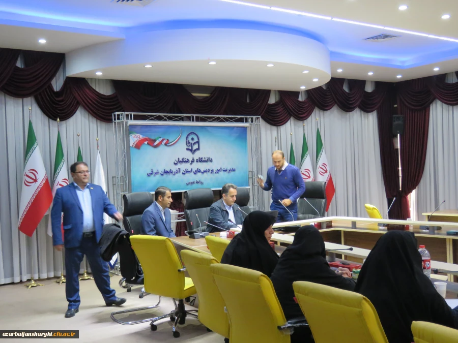 افتتاحیه کارگاه پیشنهاده نویسی با حضور   اساتید از استان های اردبیل,زنجان, آذربایجان غربی و شرقی به مدیریت دانشگاه فرهنگیان
 تبریز 2