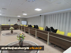 گزارش تصویری کارگاه پیشنهاده نویسی که در تاریخ 98/09/13 با مدیریت امور پردیس های استان آذربایجان شرقی برگزار شد. 3