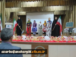 روز دانشجو 2