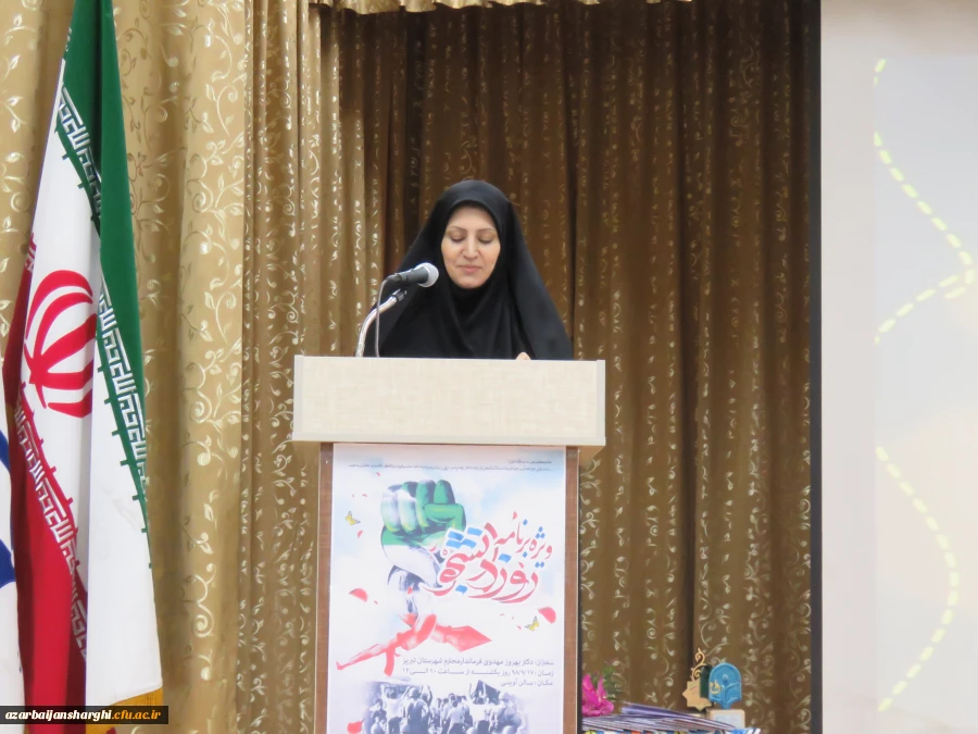 روز دانشجو 3