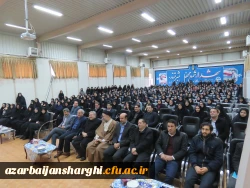 روز دانشجو 4