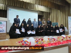 روز دانشجو 9