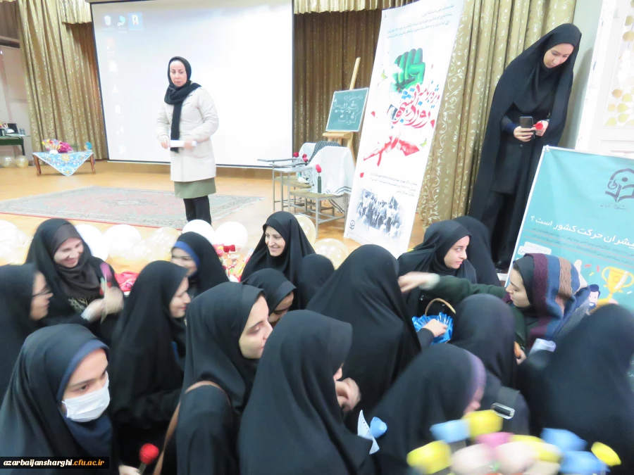 روز دانشجو 15