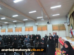 روز دانشجو 11