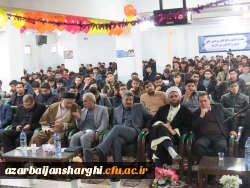 مراسم بزرگداشت روز دانشجو روز 18 آذر ماه در محل پردیس علامه امینی برگزار شد. 5