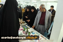 افتتاحیه نمایشگاه ها و مراسم بزرگداشت هفته پژوهش در محل پردیس  فاطمه الزهرا (س) برگزار شد. 4