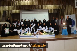 افتتاحیه نمایشگاه ها و مراسم بزرگداشت هفته پژوهش در محل پردیس  فاطمه الزهرا (س) برگزار شد. 5