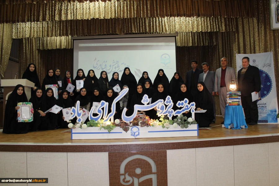 افتتاحیه نمایشگاه ها و مراسم بزرگداشت هفته پژوهش در محل پردیس  فاطمه الزهرا (س) برگزار شد. 5